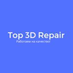 Логотип сервисного центра Top 3D Repair