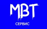 Логотип cервисного центра MBT  сервис