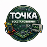 Логотип сервисного центра Точка Восстановления