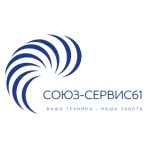 Логотип сервисного центра Союз-Сервис61