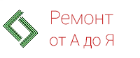 Логотип cервисного центра Мастерская от А ДО Я