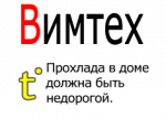 Логотип cервисного центра Вимтех