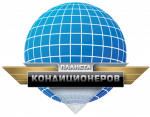 Логотип cервисного центра Планета кондиционеров