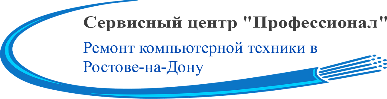 Логотип сервисного центра Профессионал