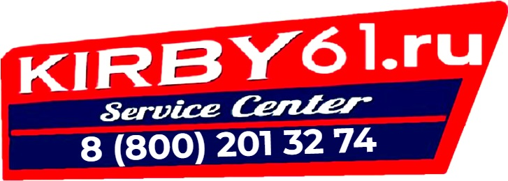 Логотип сервисного центра Кирби Сервис