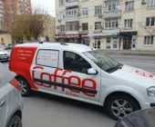Сервисный центр Coffee61.ru фото 1