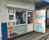 Сервисный центр Discount GSM фото 1