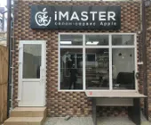 Сервисный центр I Master фото 2