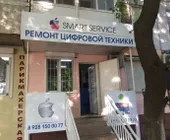 Сервисный центр Smart service фото 1