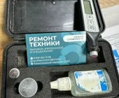 Сервисный центр ПрофиСервис фото 13