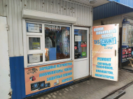 Сервисный центр Discount GSM фото 1