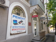 Сервисный центр Мастер Дон фото 2