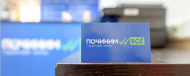 Сервисный центр ПочинимВСЕ фото 2